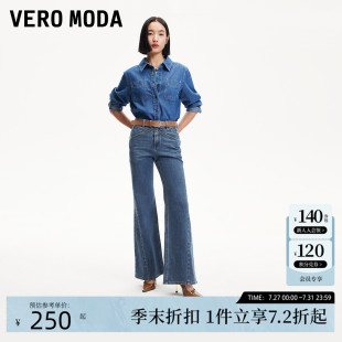 双裤 新款 修身 通勤 缝设计微喇裤 Moda牛仔裤 Vero 2025春季