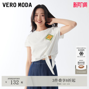 纯棉325201037 休闲舒适度假系带短袖 Vero ModaT恤女夏季