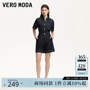 Moda牛仔短裤 新款 Vero 2025夏季 325243014 含棉明线装 饰高腰A字裤