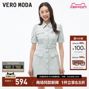 Vero Moda连衣裙2023夏季新款单排扣设计时尚优雅收腰小香风短袖