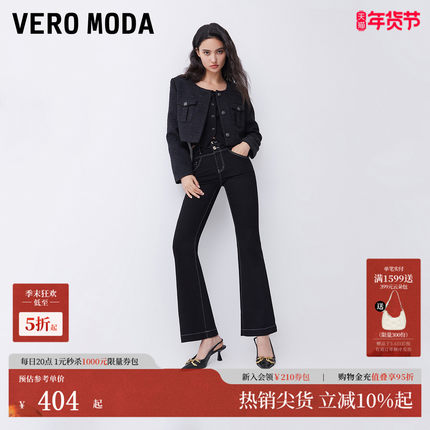 Vero Moda牛仔裤秋冬cleanfit高腰九分微喇裤时尚324449011