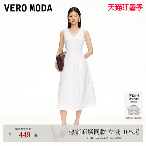 VeroModa高腰捏褶设计连衣裙