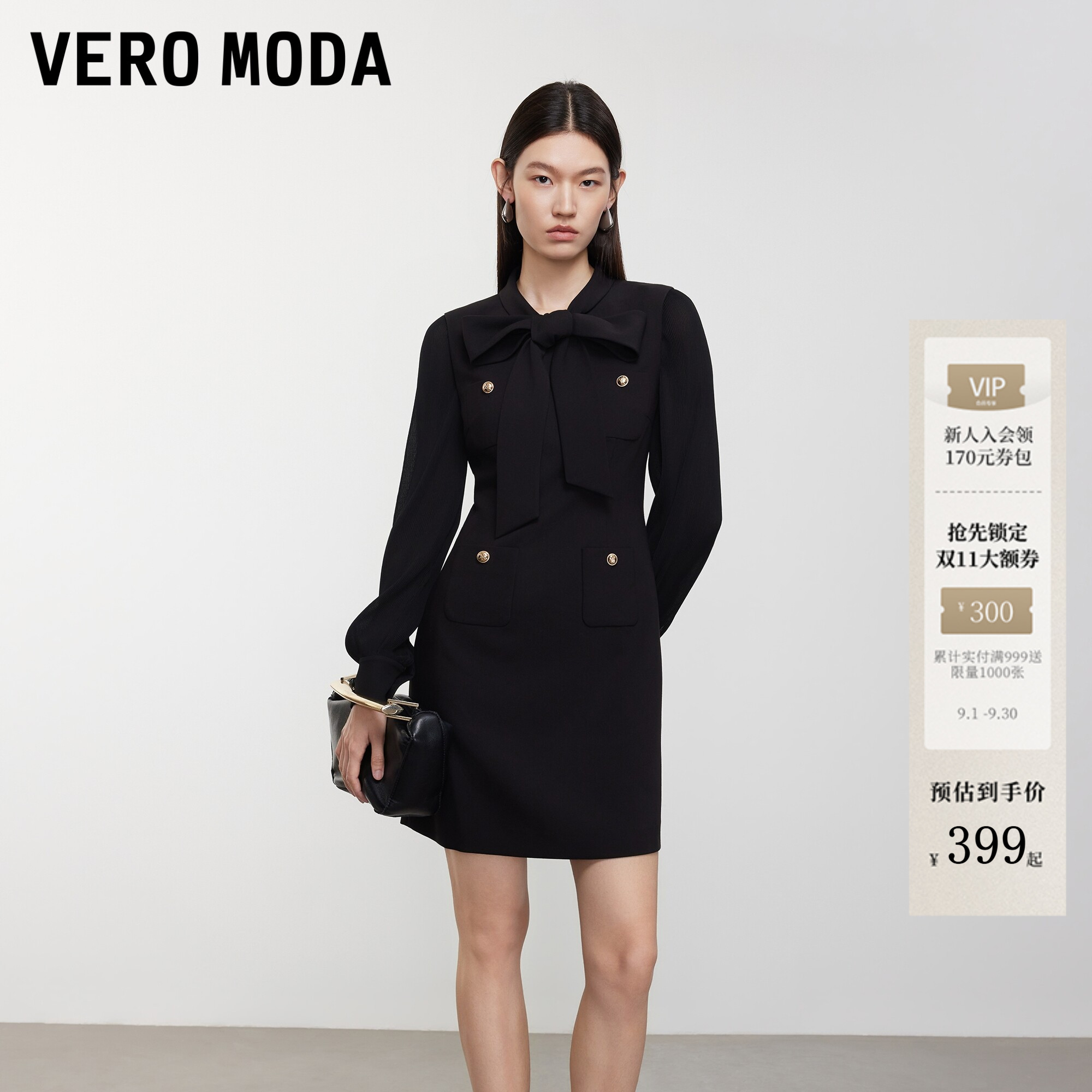 VeroModa连衣裙飘带灯笼袖图片