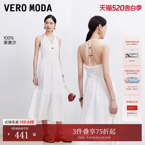 VeroModa系绳挂脖A字连衣裙
