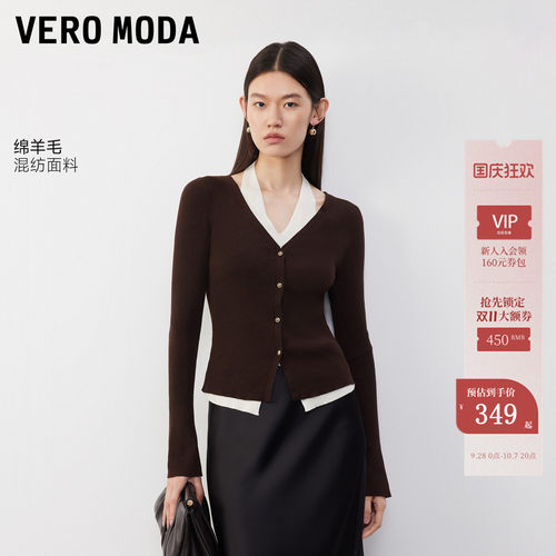 VeroModa针织衫含绵羊毛撞色