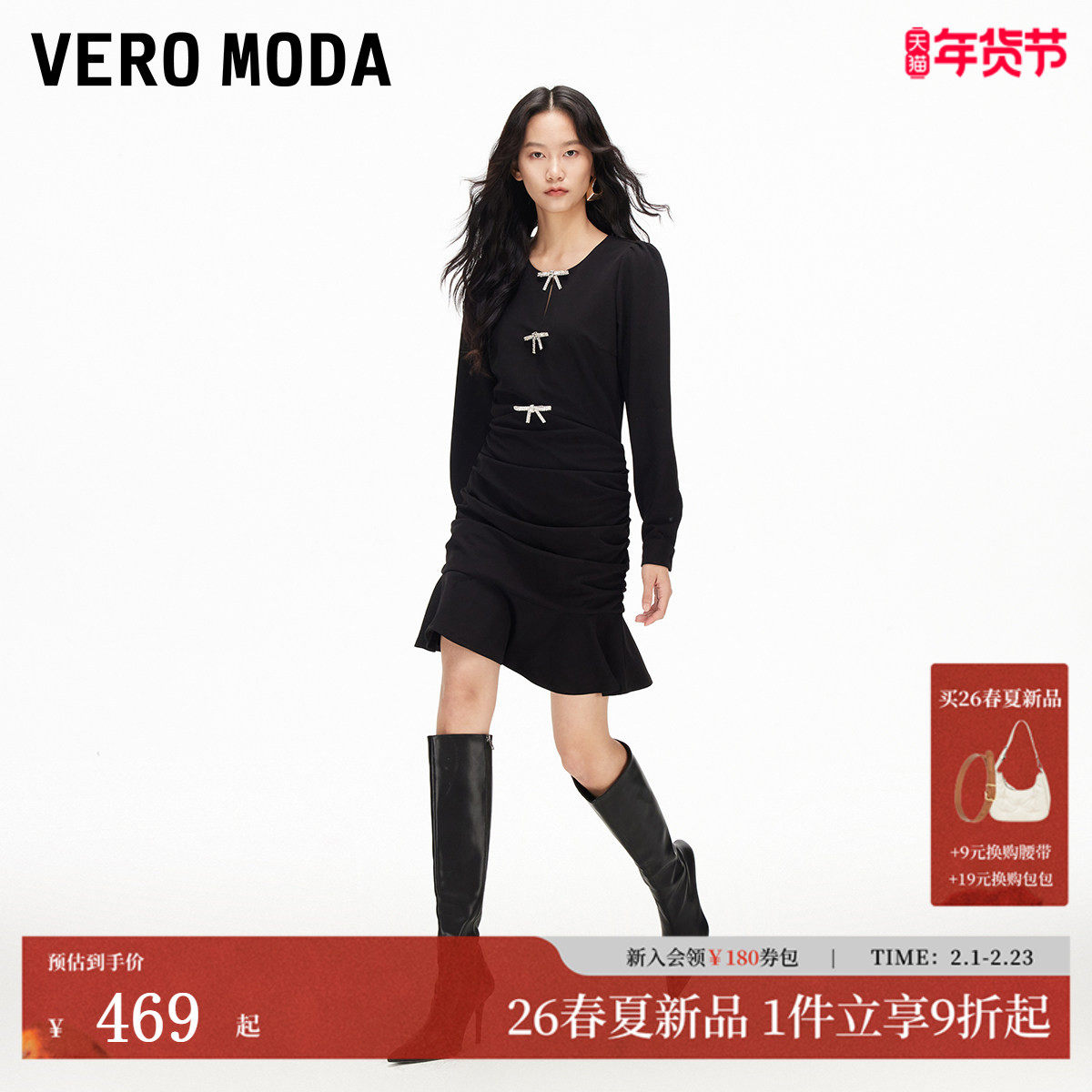 Vero Moda连衣裙2026春季新款镂空可拆亮钻蝴蝶结泡泡袖