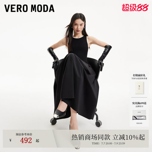 VeroModa撞色圆领无袖连衣裙