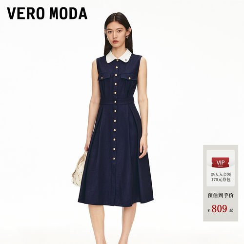 VeroModa刺绣提花装饰连衣裙
