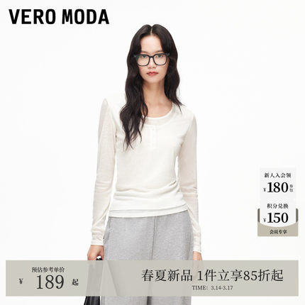 Vero ModaT恤女2026春季新款双层领口纽扣拼接修身上衣简约松弛