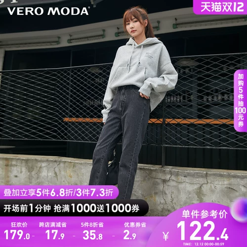 Vero Moda Демисезонный приталенный ростомер, джинсы