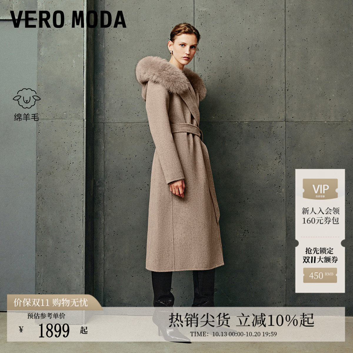 Vero Moda毛呢大衣女冬狐狸毛领双面呢纯绵羊毛简约静奢