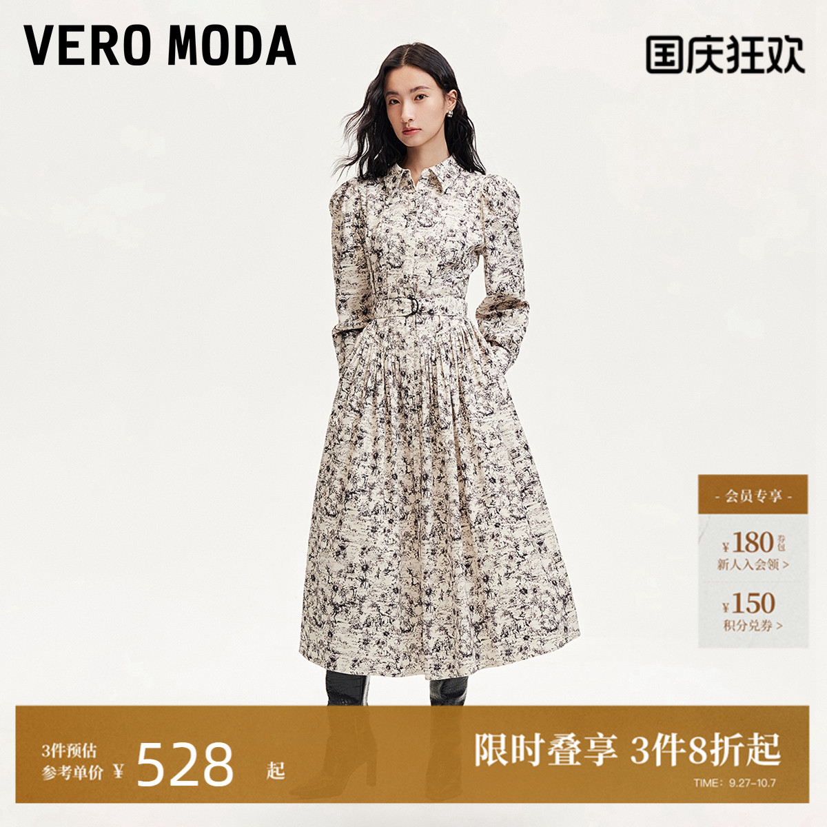 VeroModa复古满印连衣裙