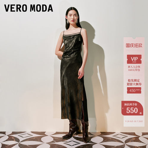 VeroModa腰间捏褶连衣裙