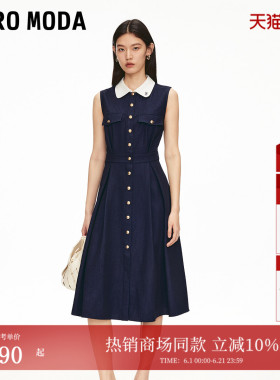 Vero Moda连衣裙2026夏季撞色翻领高腰线收褶中长裙3262SZ005