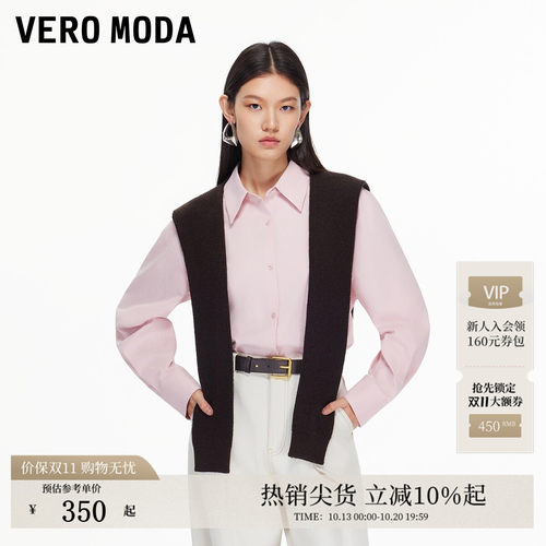 VeroModa衬衫可拆披肩