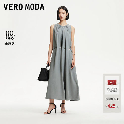 VeroModa人造珍珠装饰连衣裙