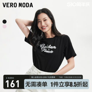 Vero ModaT恤女2024春夏新款复古宽松字母印花珠片上衣正肩T恤