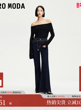 Vero Moda牛仔裤25夏季新款可拆装饰爱心腰链微喇牛仔裤325132019