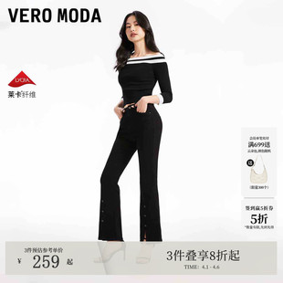 Vero 女夏季 时尚 港风高腰显瘦微喇叭325149024 Moda牛仔裤