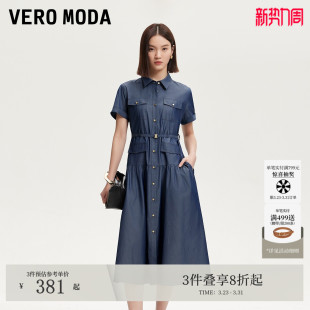 饰A字纯色长裙3252SZ005 含棉腰带装 Vero Moda连衣裙夏季