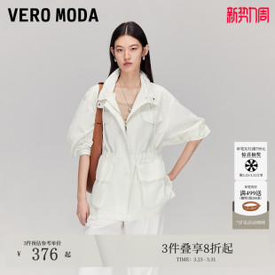 Vero Moda夹克2026春夏宽松抽褶可调节抽绳外套显瘦325317016