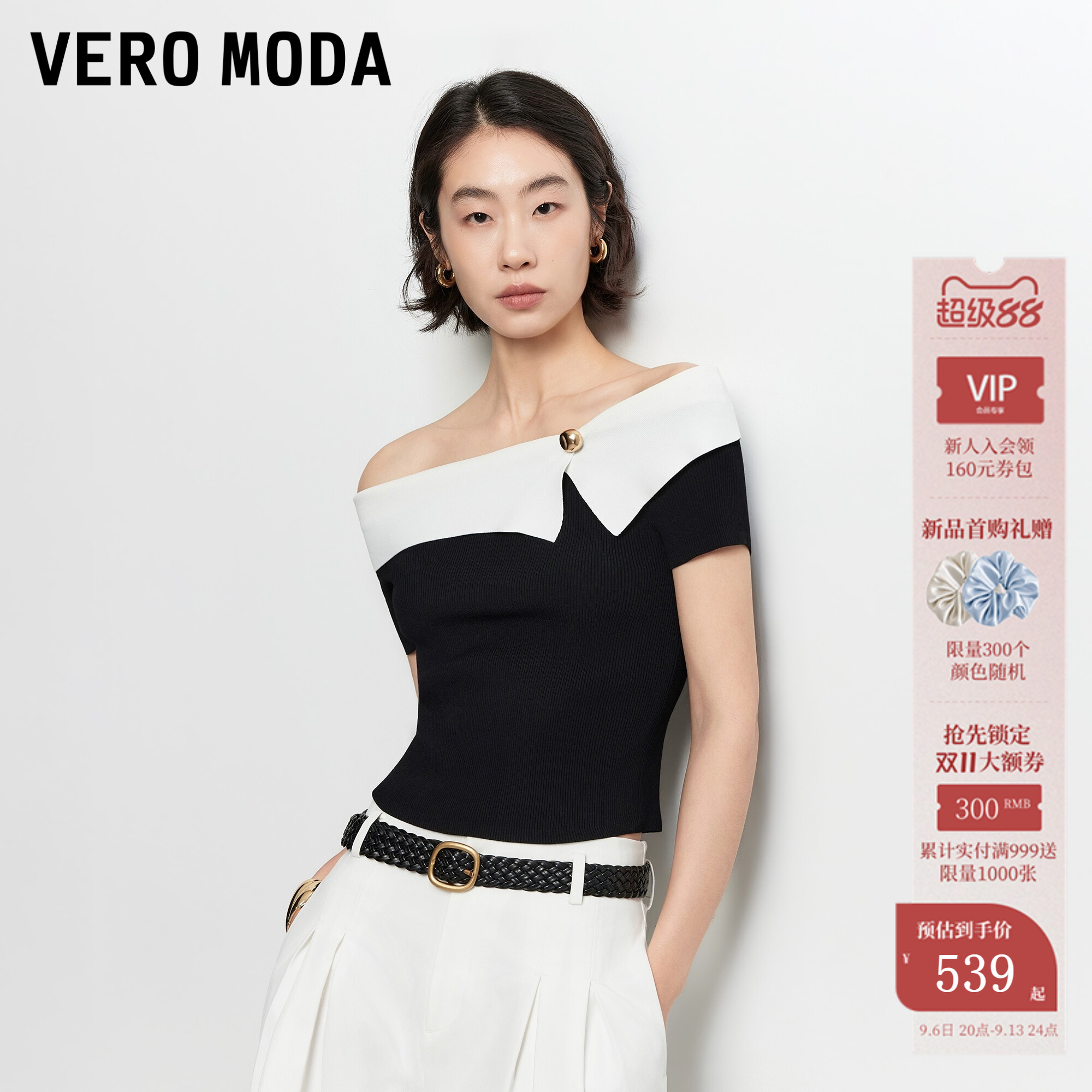 VeroModa一字斜肩针织衫图片