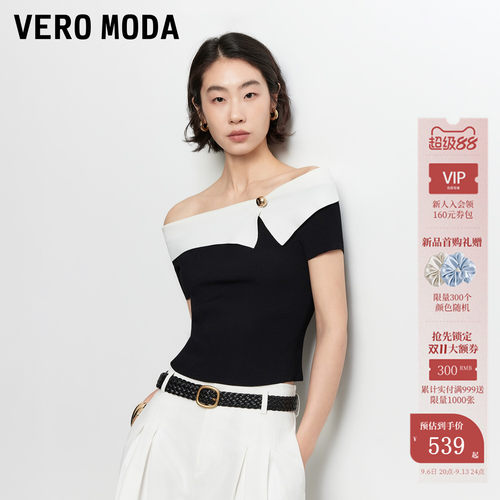 VeroModa一字斜肩针织衫