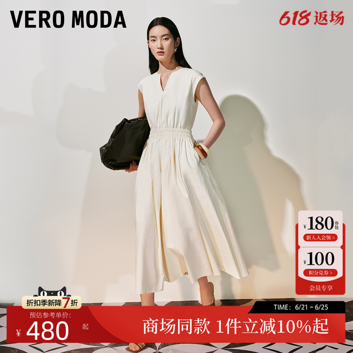 ɫ S Vero ModaVڿȹ479.18Ԫ
