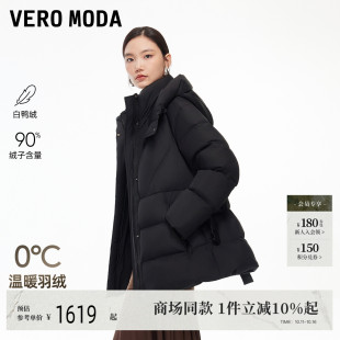 90白鸭绒腰带显瘦外套325412010 新款 Vero Moda羽绒服2025冬季