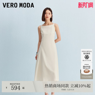 Vero Moda连衣裙2026春夏一字领收腰中长裙通勤百搭32537A014