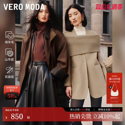 毛呢大衣25冬季新款山羊绒双面呢