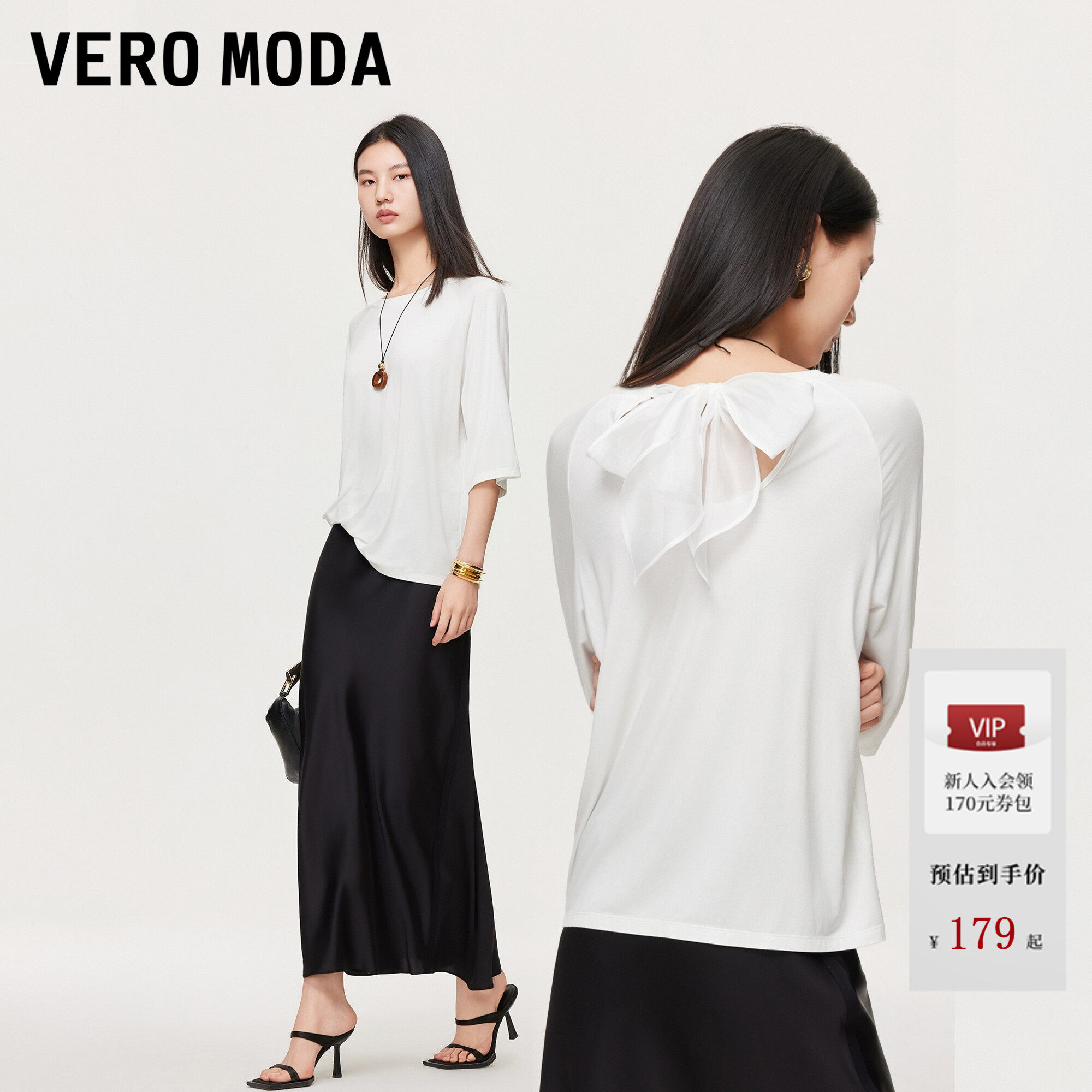Vero ModaT恤女2026夏季新款后背蝴蝶结纯色短袖时髦百