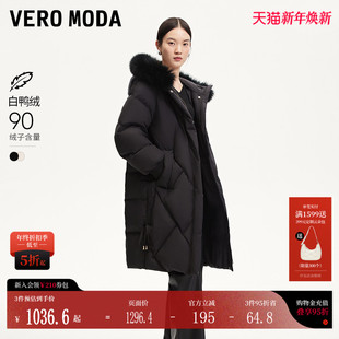 Vero 羽绒服324412023 Moda羽绒服秋冬云朵90绒可拆狐毛皮领长款