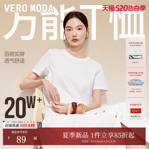 V字领口，修饰颈部线条