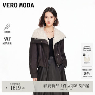 90白鸭绒松紧下摆毛领短款 外套326123007 Moda羽绒服26春新款 Vero