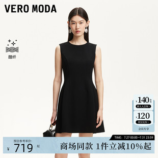 Vero 含醋纖收腰顯瘦A字小黑裙32527A038 新款 Moda連衣裙2025夏季