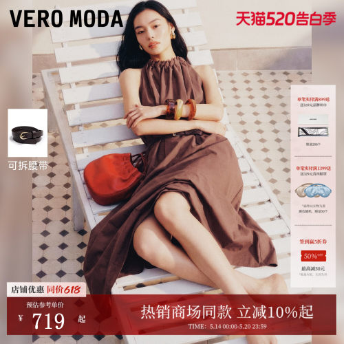 VeroModa连衣裙纯色A字无袖