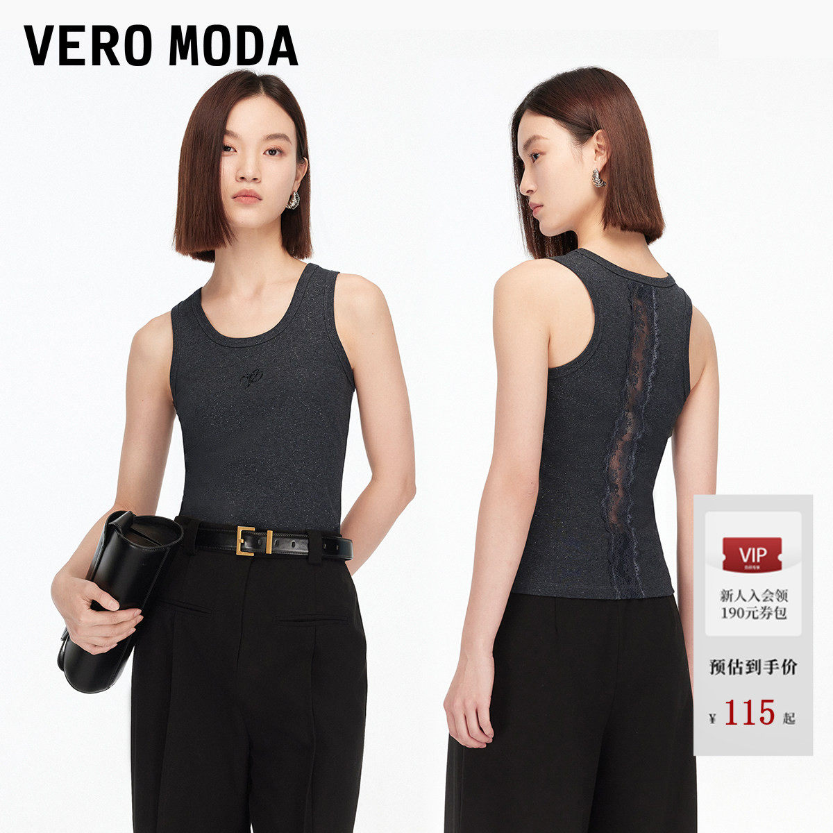 Vero ModaT恤2026夏季含棉蕾丝元素T恤烫钻无袖上衣3