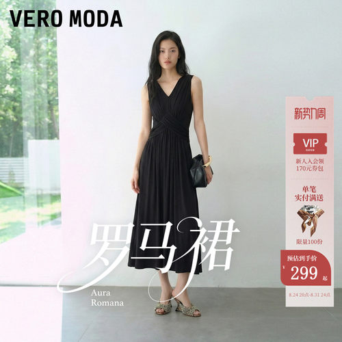 VeroModa大V领褶皱设计连衣裙
