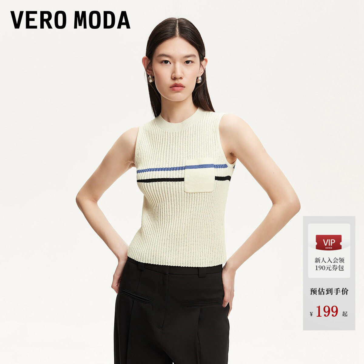 Vero Moda针织衫女夏季撞色条纹圆领无袖针织衫325245