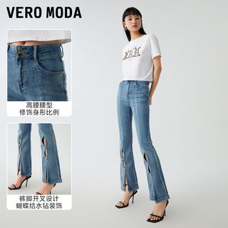 vero moda【清仓合集】牛仔裤女复古直筒裤微喇裤显瘦黑色白色