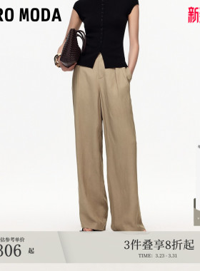 Vero Moda休闲裤2026春夏含亚麻宽松直筒裤松弛老钱风3253PL008