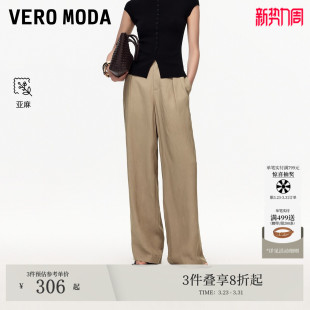 松弛老钱风3253PL008 2026春夏含亚麻宽松直筒裤 Vero Moda休闲裤