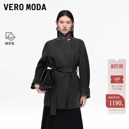 VeroModa毛呢大衣绵羊毛双面呢