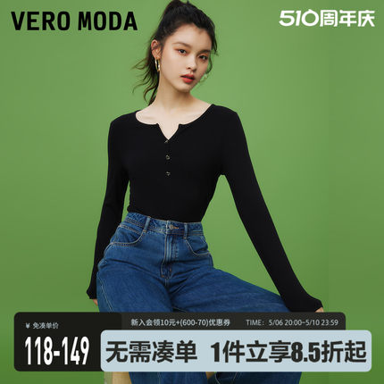 Vero Moda长袖T恤2024春夏新款舒适通勤V领显瘦简约打底上衣女