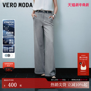 宽松中腰水洗阔腿裤 女25夏季 松弛老钱风325132065 Moda牛仔裤 Vero