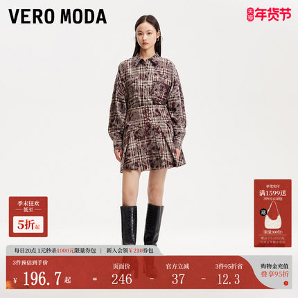Vero Moda套装女秋冬宽松外套绑带时尚设计感324405018