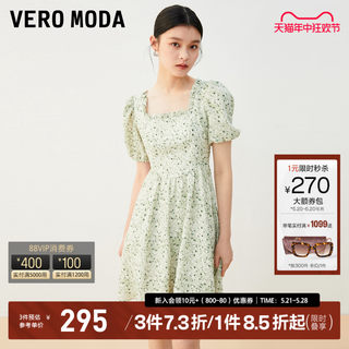 Vero Moda连衣裙2023秋冬新款印花收腰泡泡袖甜美气质