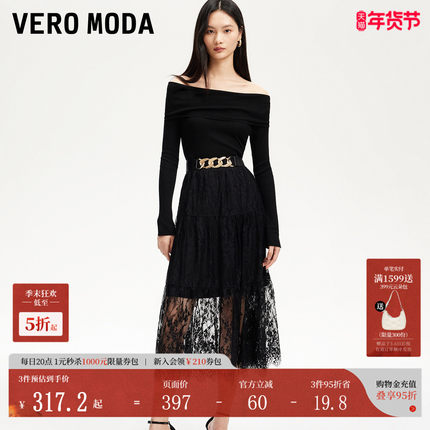 Vero Moda半身裙2025夏季新款蕾丝多层拼接A版半身长裙325116029