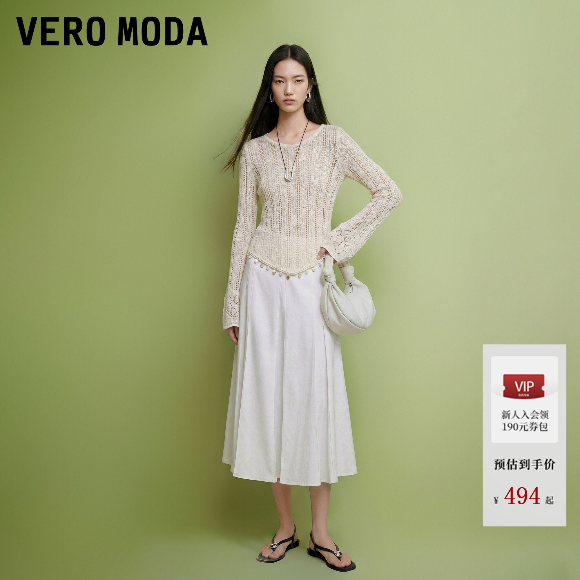 Vero Moda半身裙2026夏秋新款立体压褶中长裙遮肉显瘦3